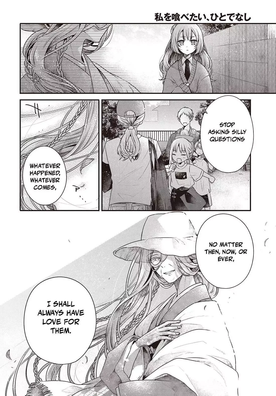 A Monster Wants to Eat Me Chapter 39.5 page 10