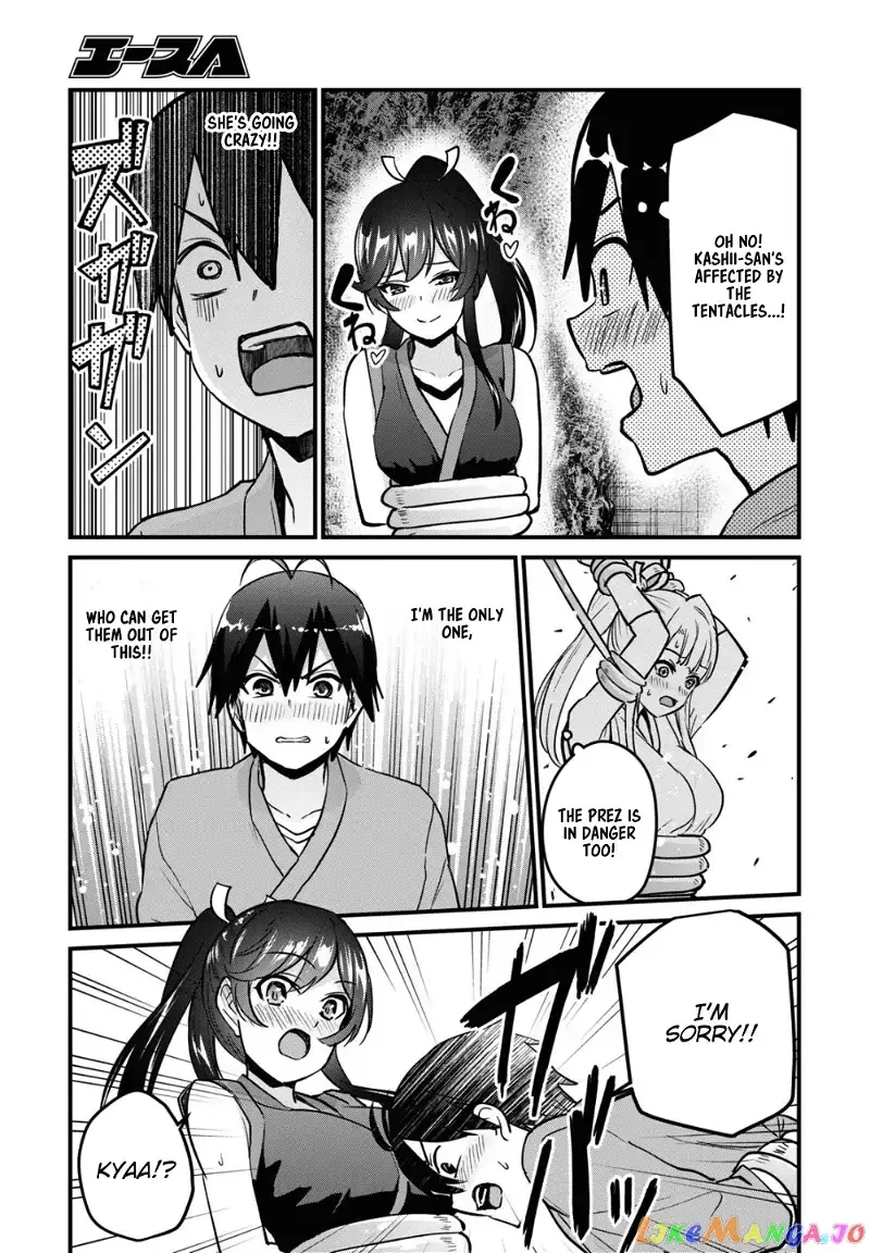 Hajimete no Gal Chapter 112 page 10