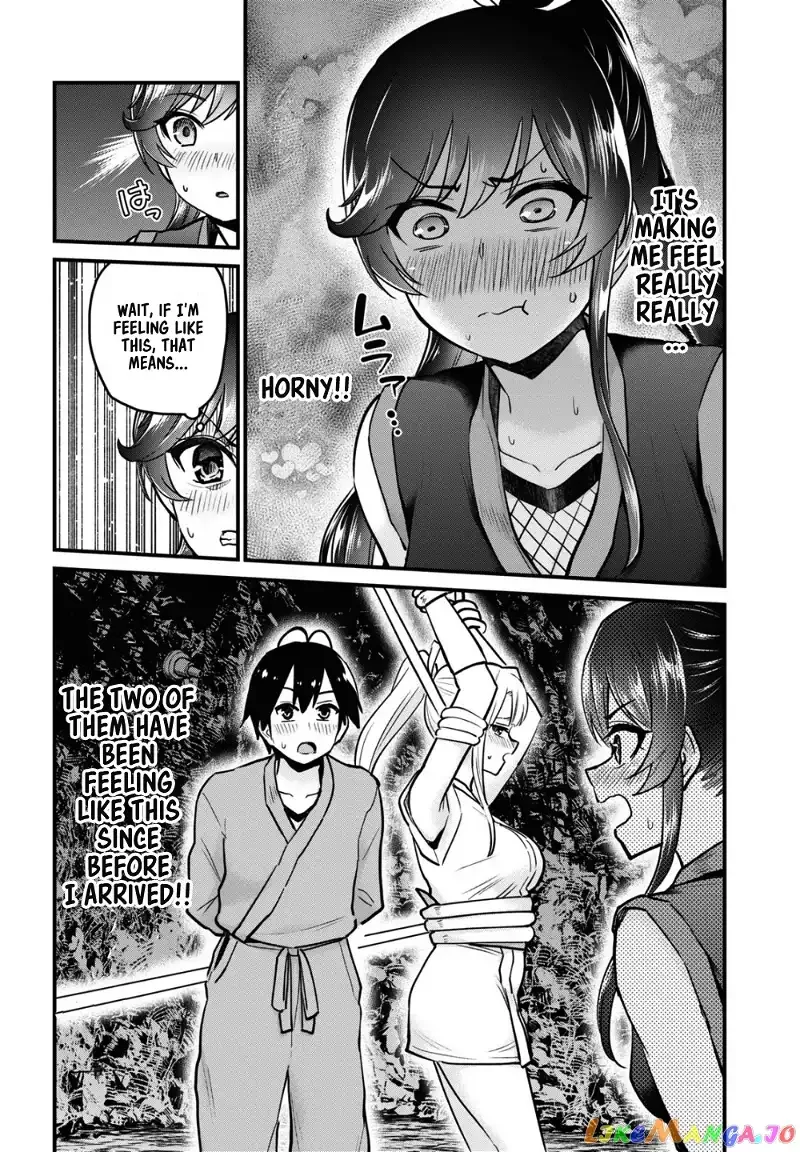Hajimete no Gal Chapter 112 page 7