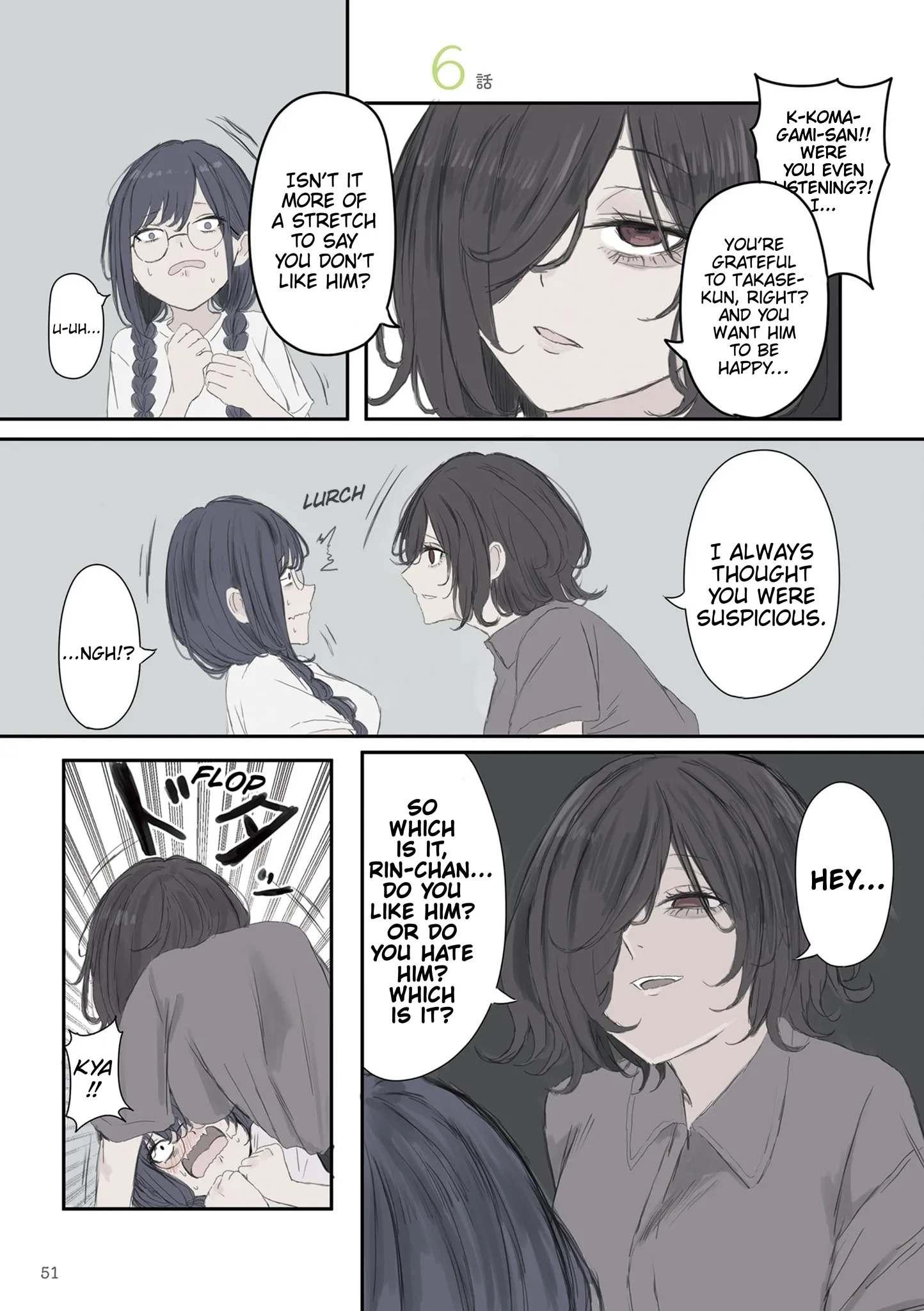 Mikoto-chan wa Kirawa Retakunai! Chapter 51 page 1