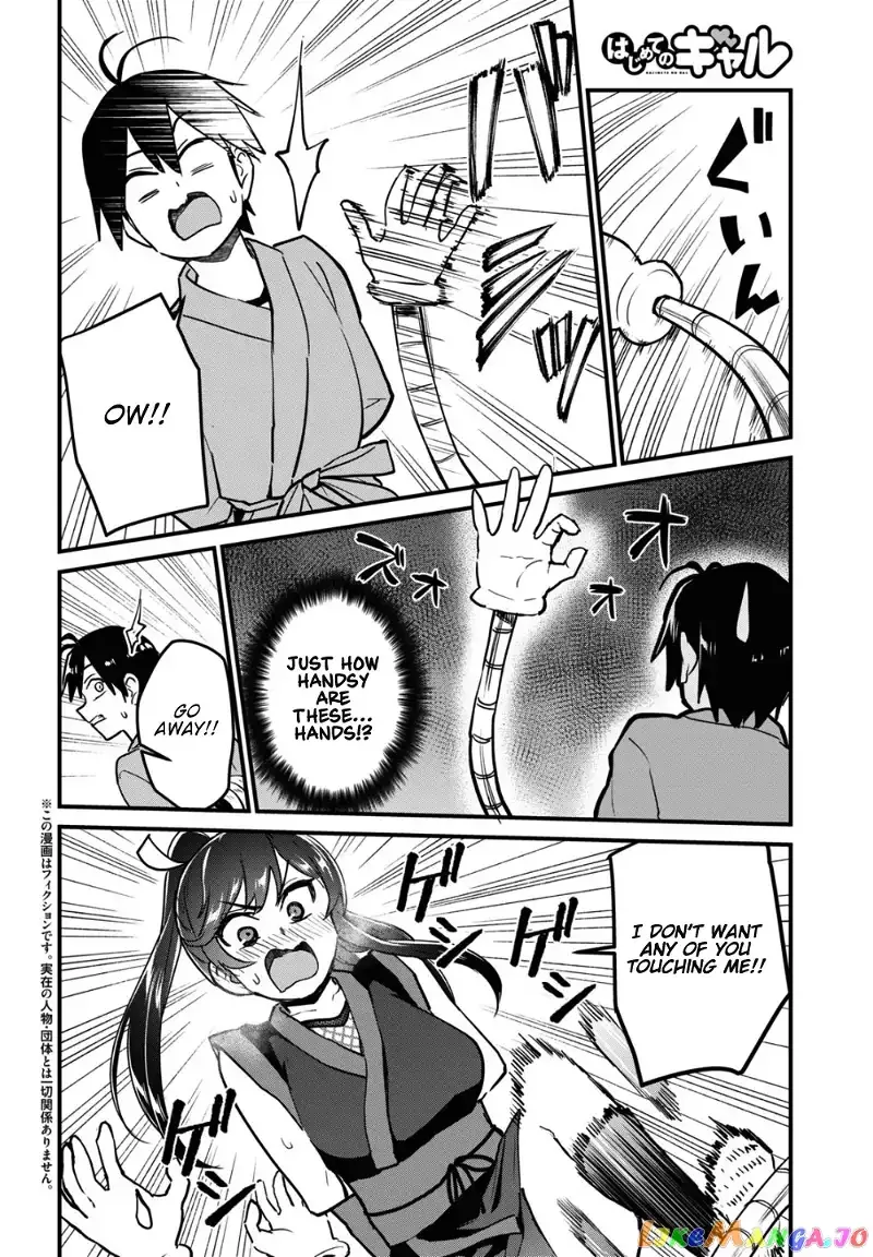 Hajimete no Gal Chapter 113 page 3