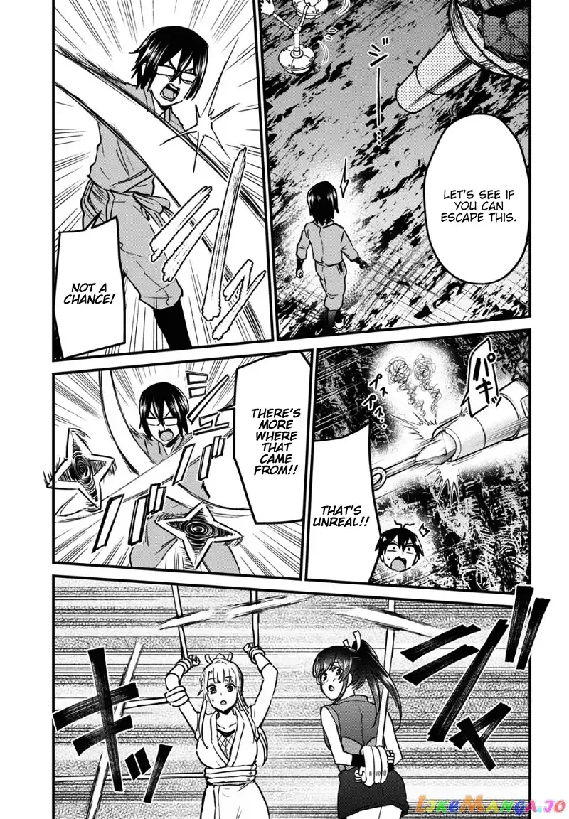 Hajimete no Gal Chapter 113 page 10