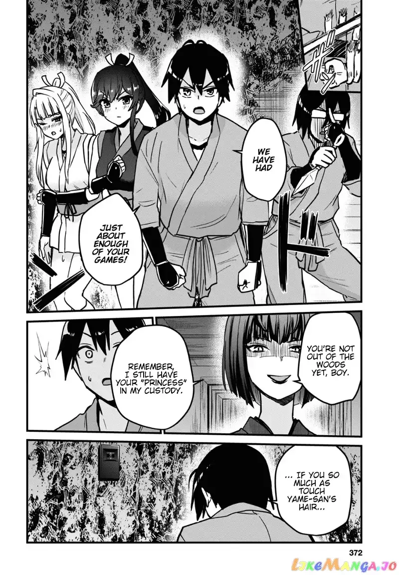 Hajimete no Gal Chapter 113 page 11