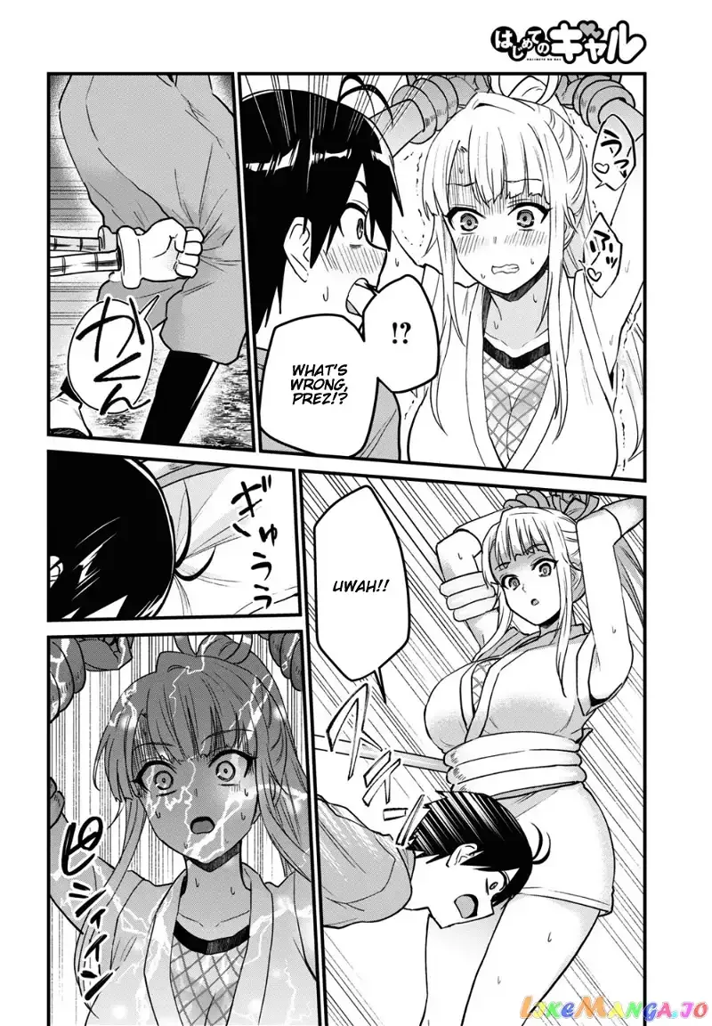 Hajimete no Gal Chapter 113 page 7