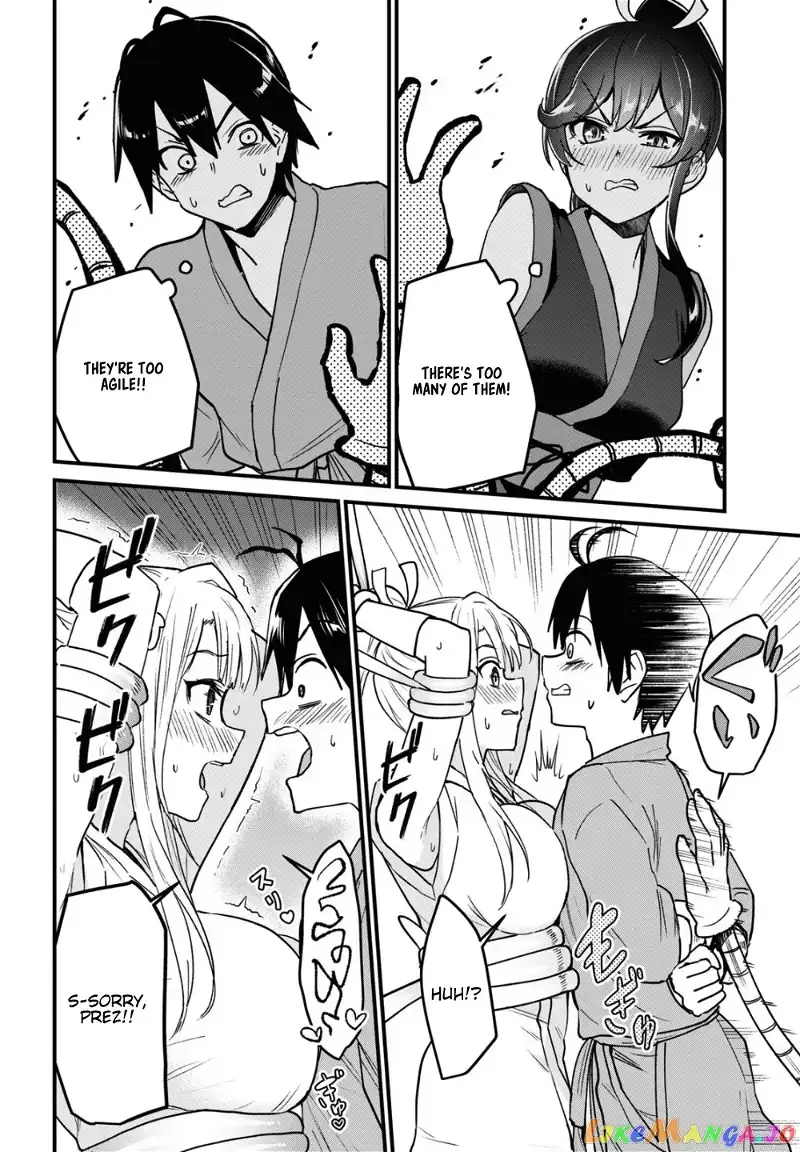 Hajimete no Gal Chapter 113 page 5
