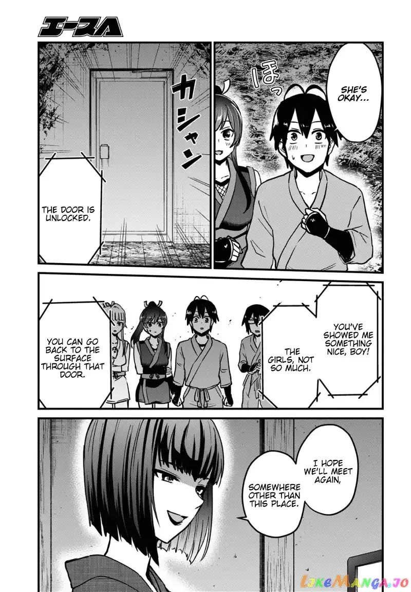 Hajimete no Gal Chapter 113 page 14
