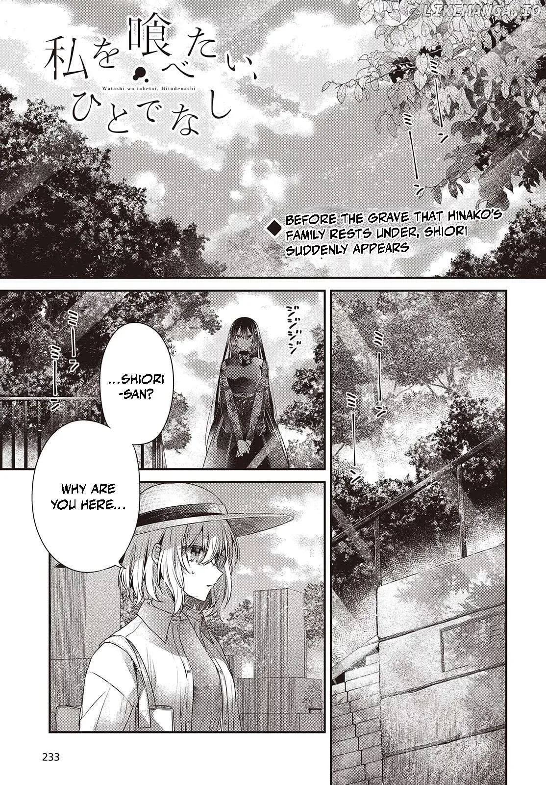 A Monster Wants to Eat Me Chapter 41 page 1