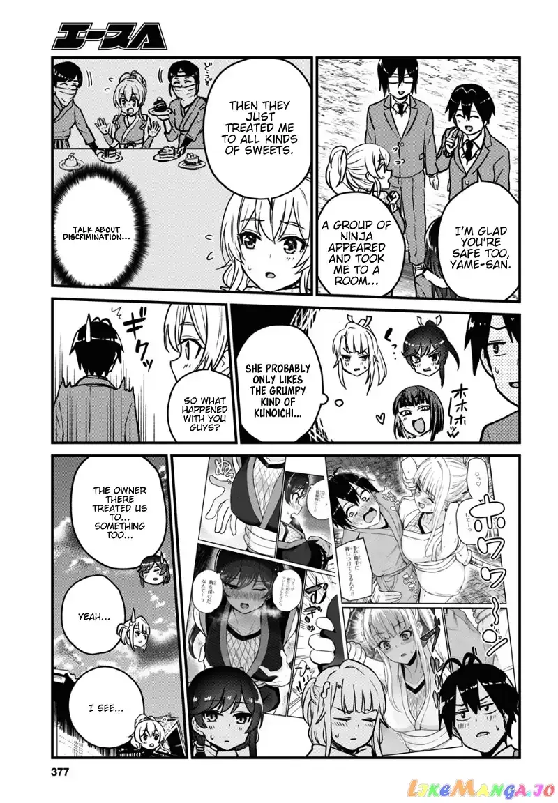 Hajimete no Gal Chapter 113 page 16