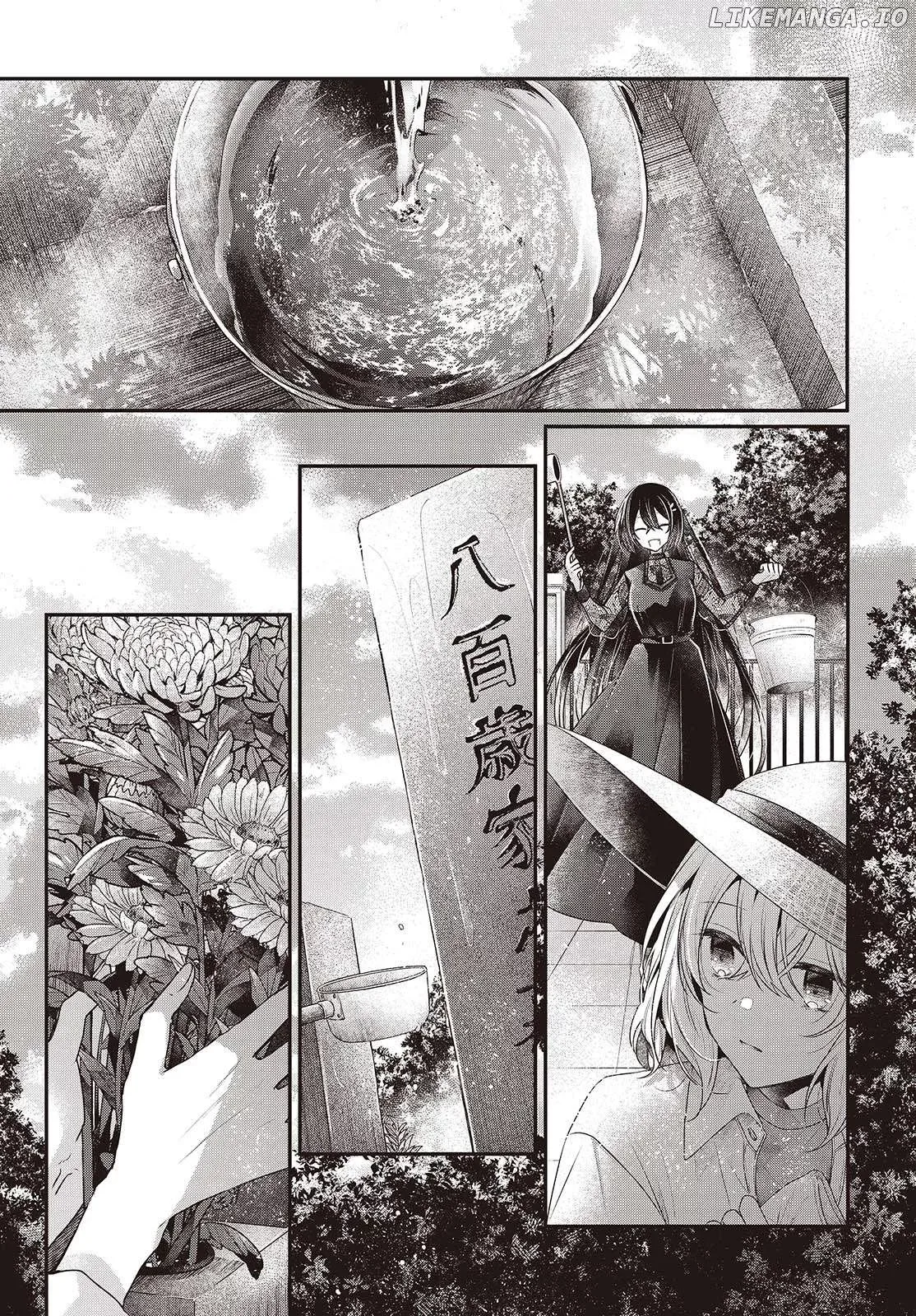 A Monster Wants to Eat Me Chapter 41 page 5