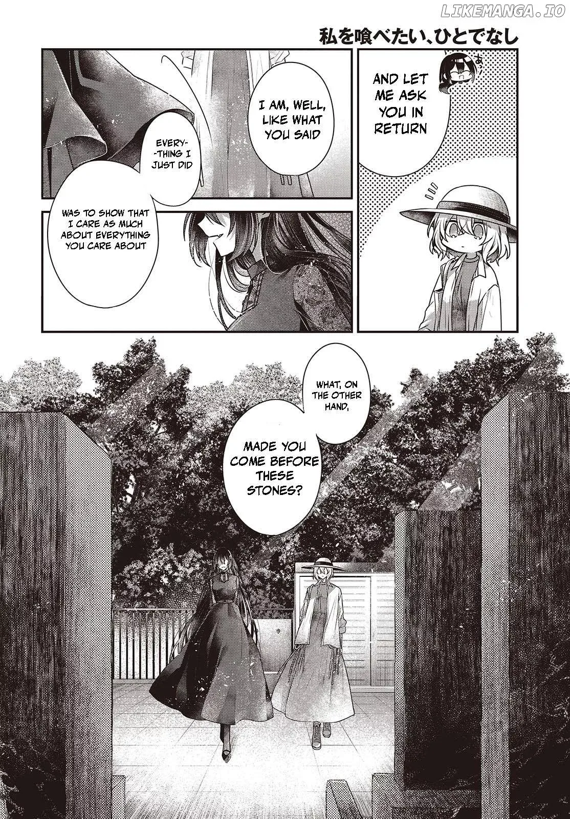 A Monster Wants to Eat Me Chapter 41 page 12