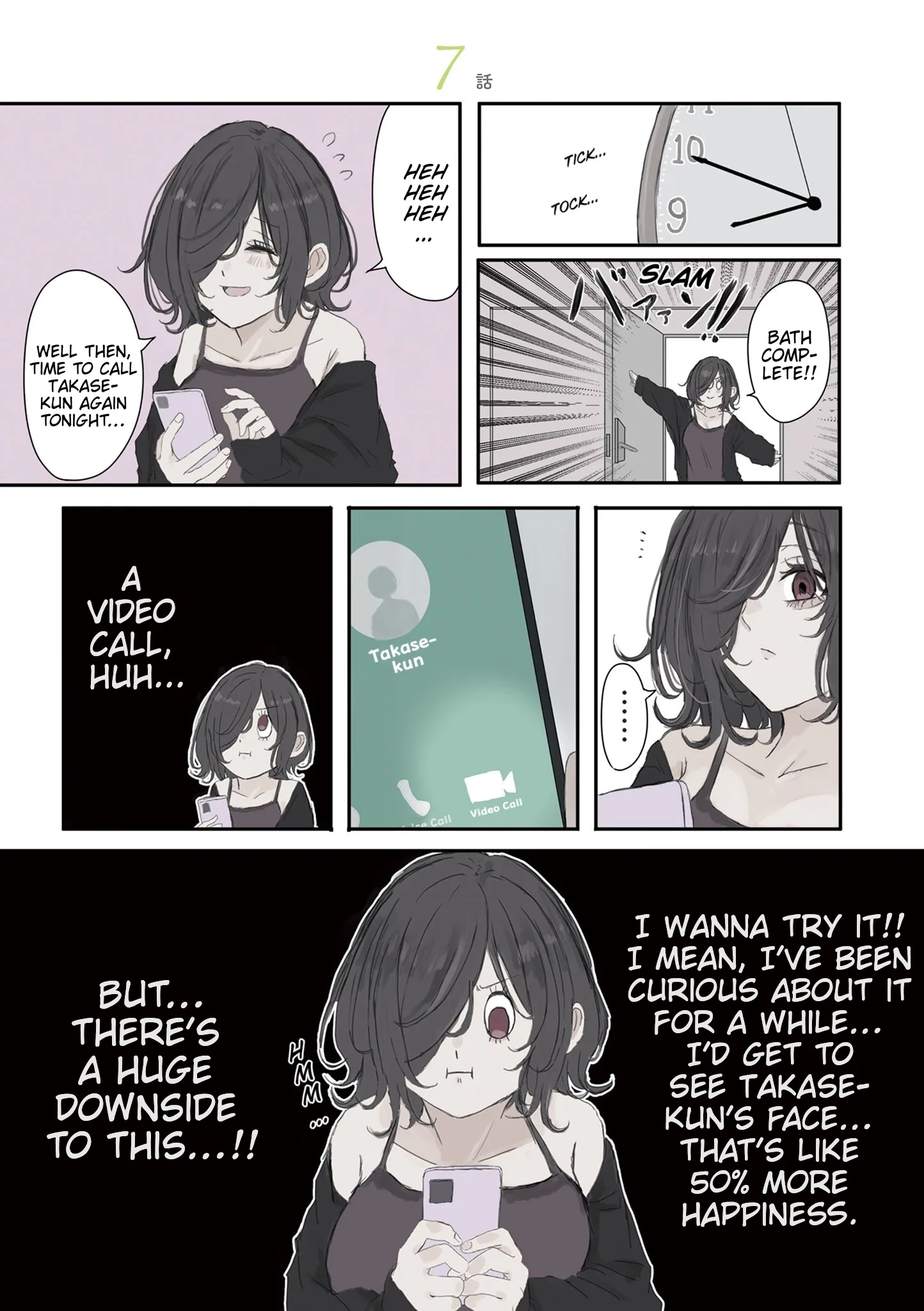 Mikoto-chan wa Kirawa Retakunai! Chapter 52 page 1