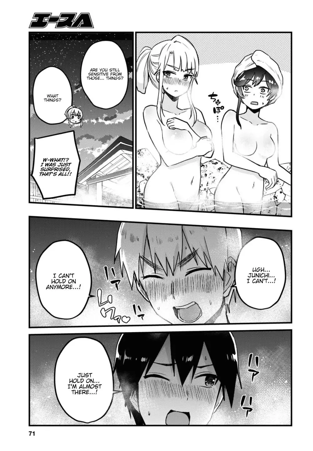 Hajimete no Gal Chapter 114 page 8