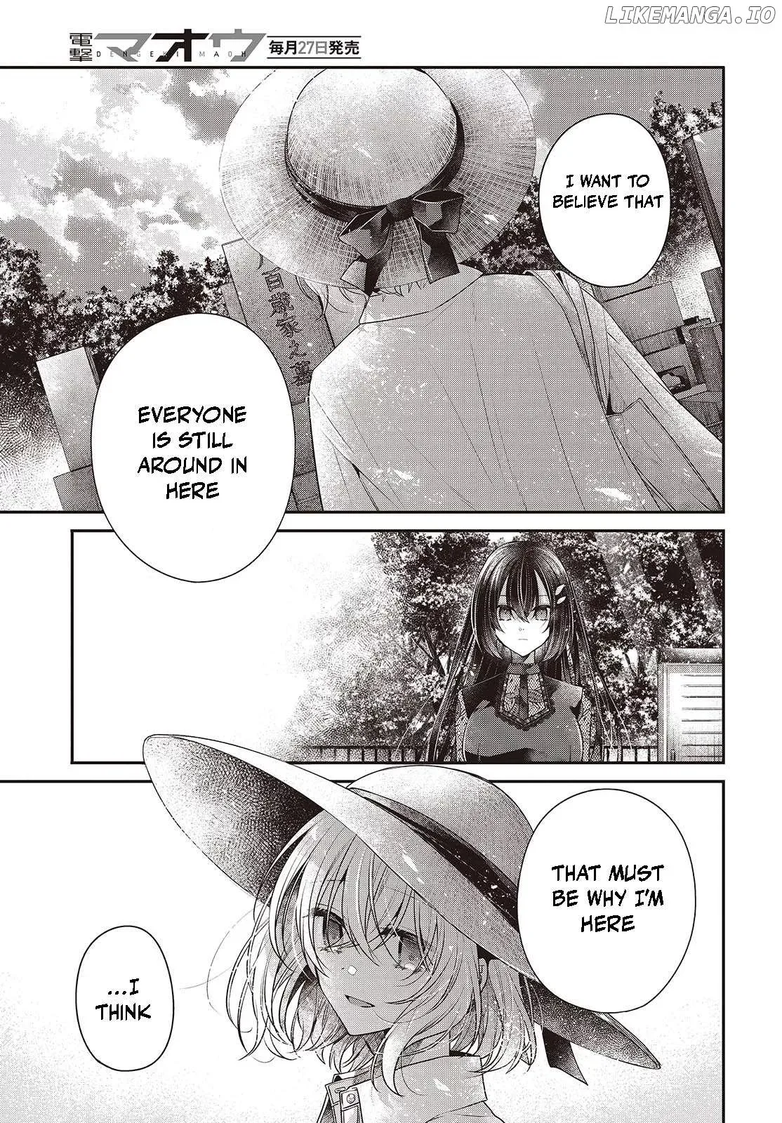 A Monster Wants to Eat Me Chapter 41 page 17
