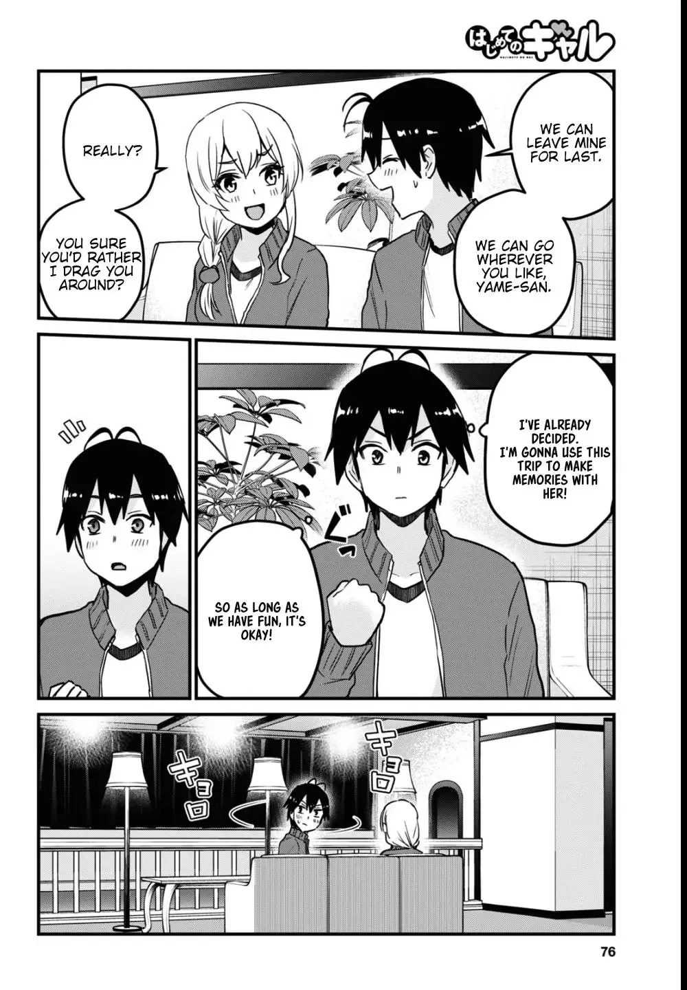 Hajimete no Gal Chapter 114 page 13