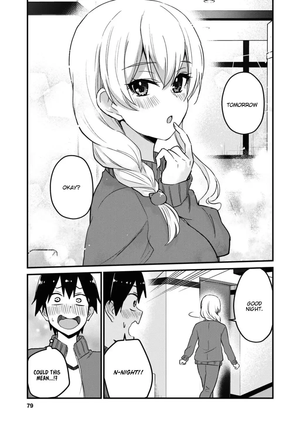 Hajimete no Gal Chapter 114 page 16