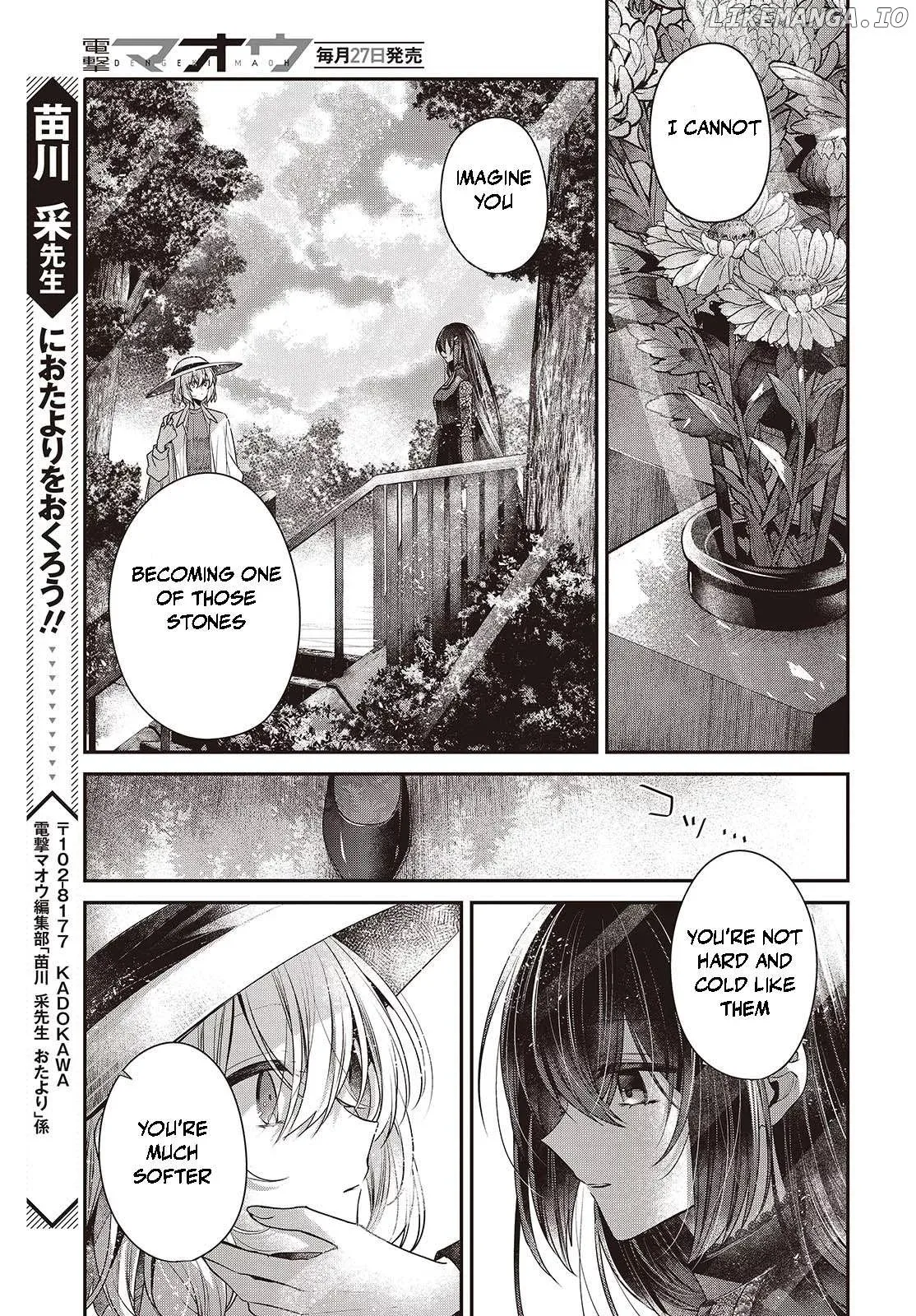 A Monster Wants to Eat Me Chapter 41 page 19