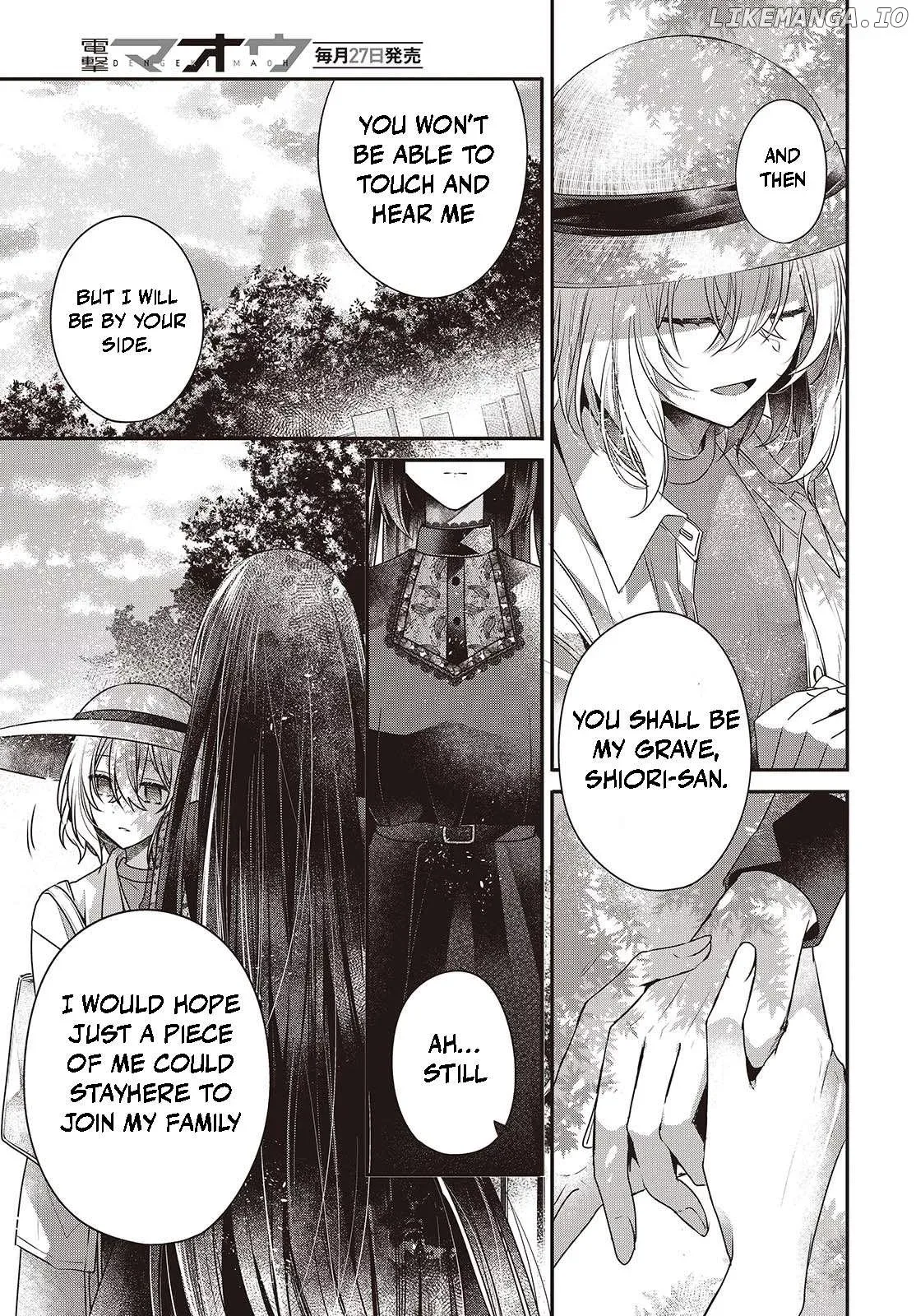 A Monster Wants to Eat Me Chapter 41 page 25