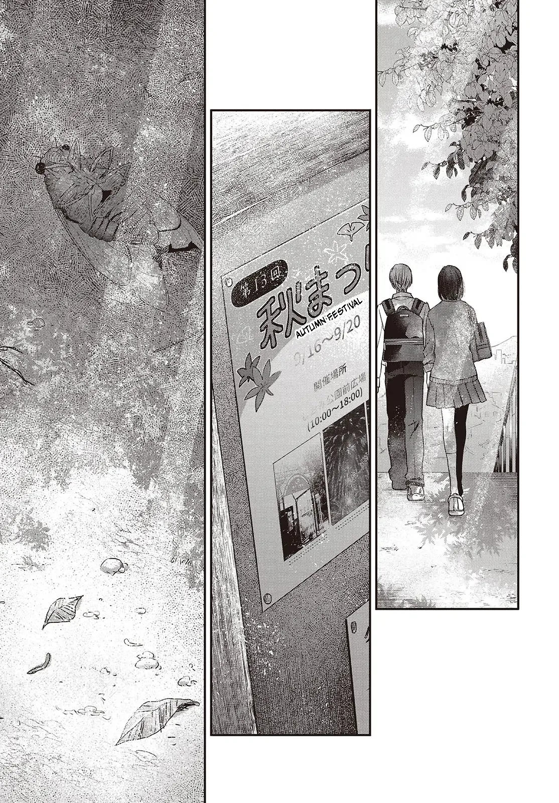 A Monster Wants to Eat Me Chapter 42 page 5
