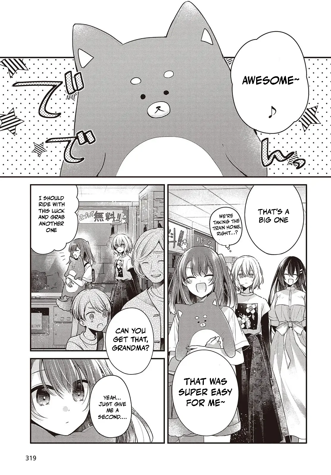 A Monster Wants to Eat Me Chapter 40 page 8
