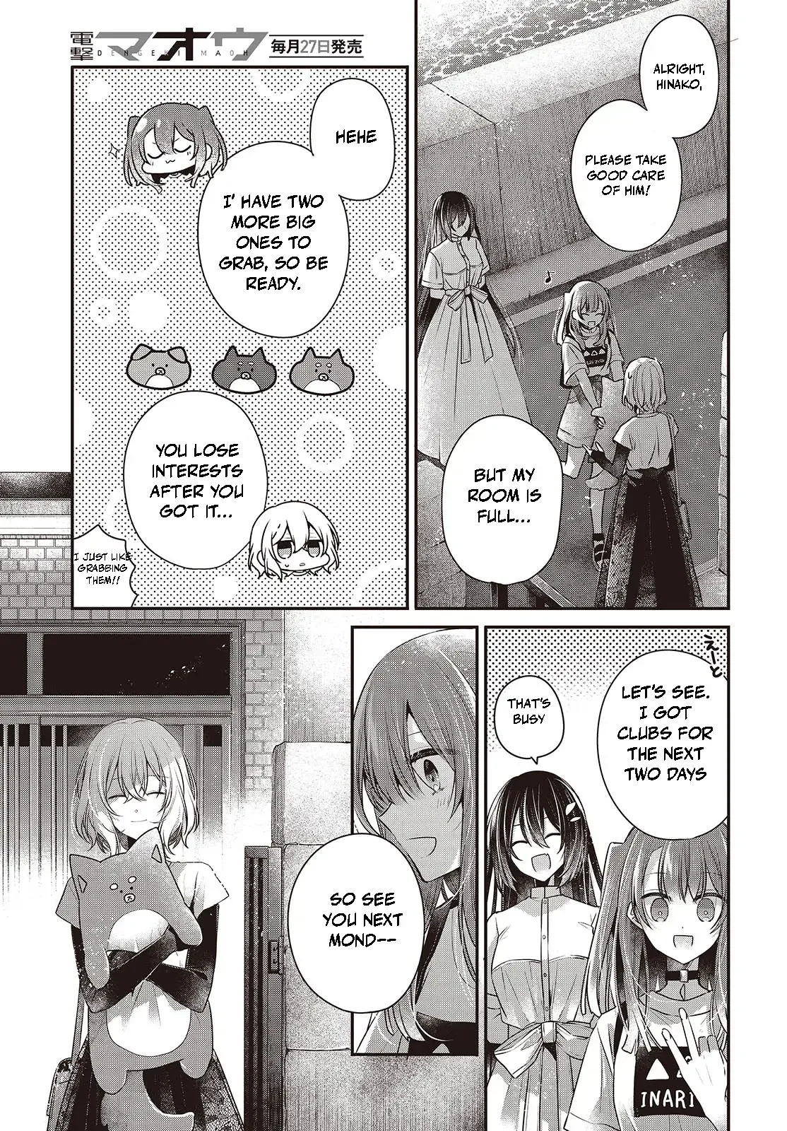 A Monster Wants to Eat Me Chapter 40 page 16