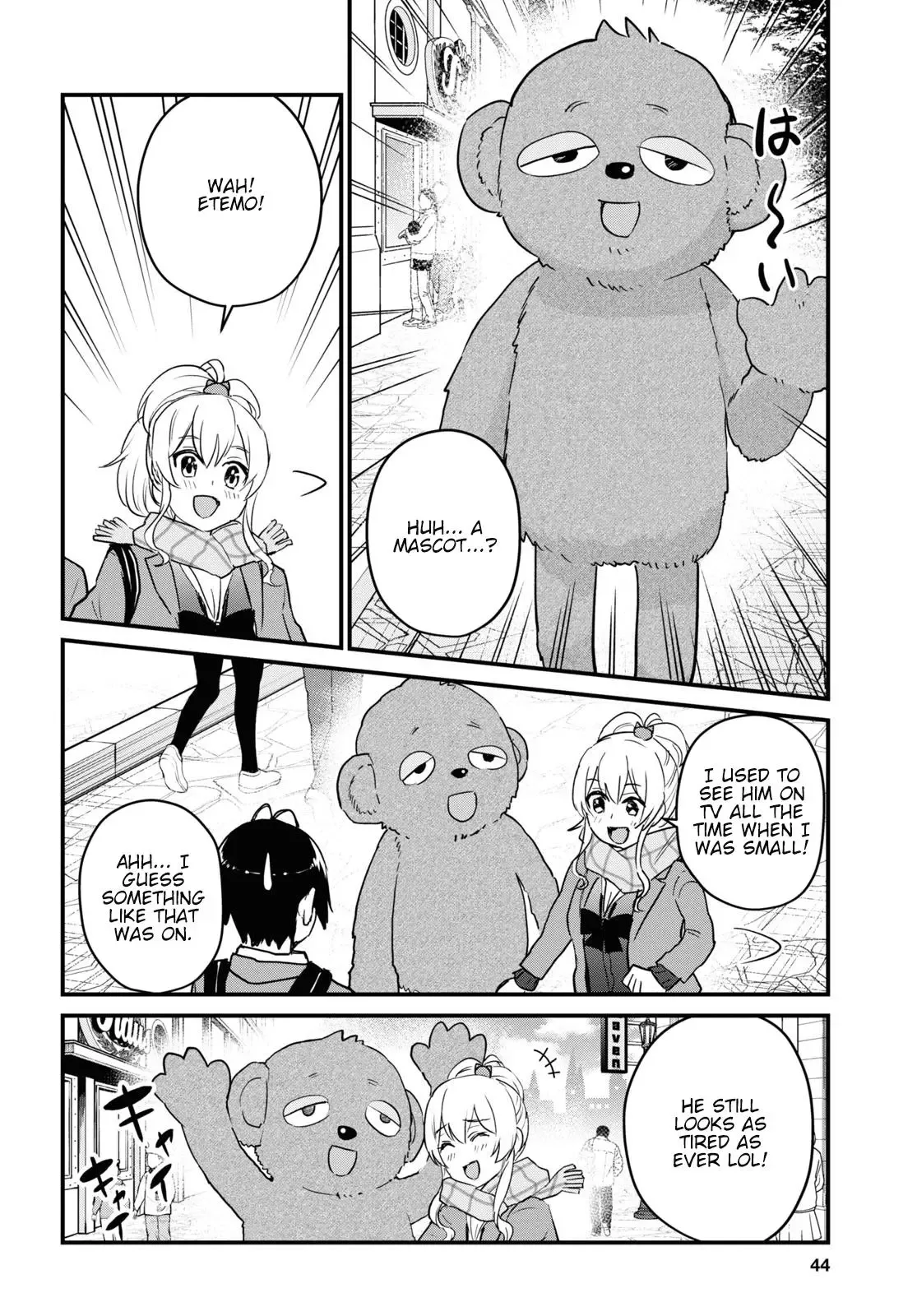 Hajimete no Gal Chapter 116 page 5