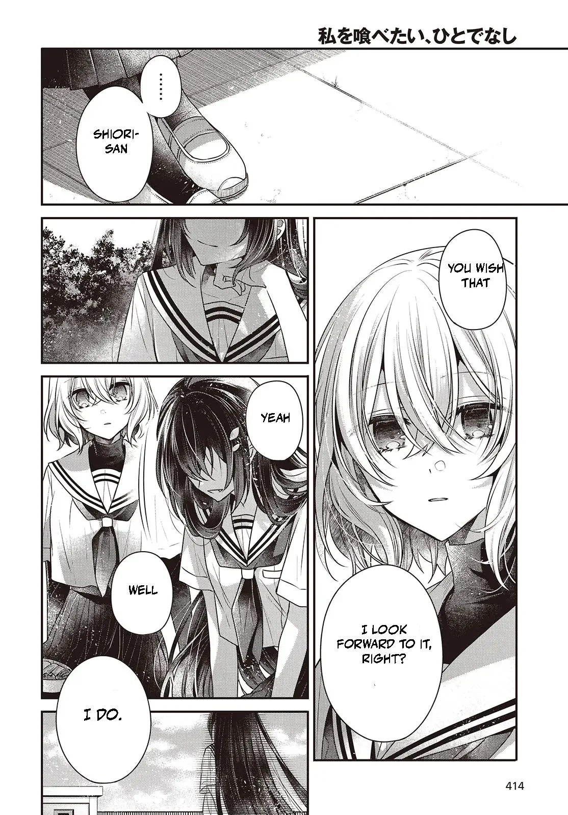 A Monster Wants to Eat Me Chapter 42 page 14