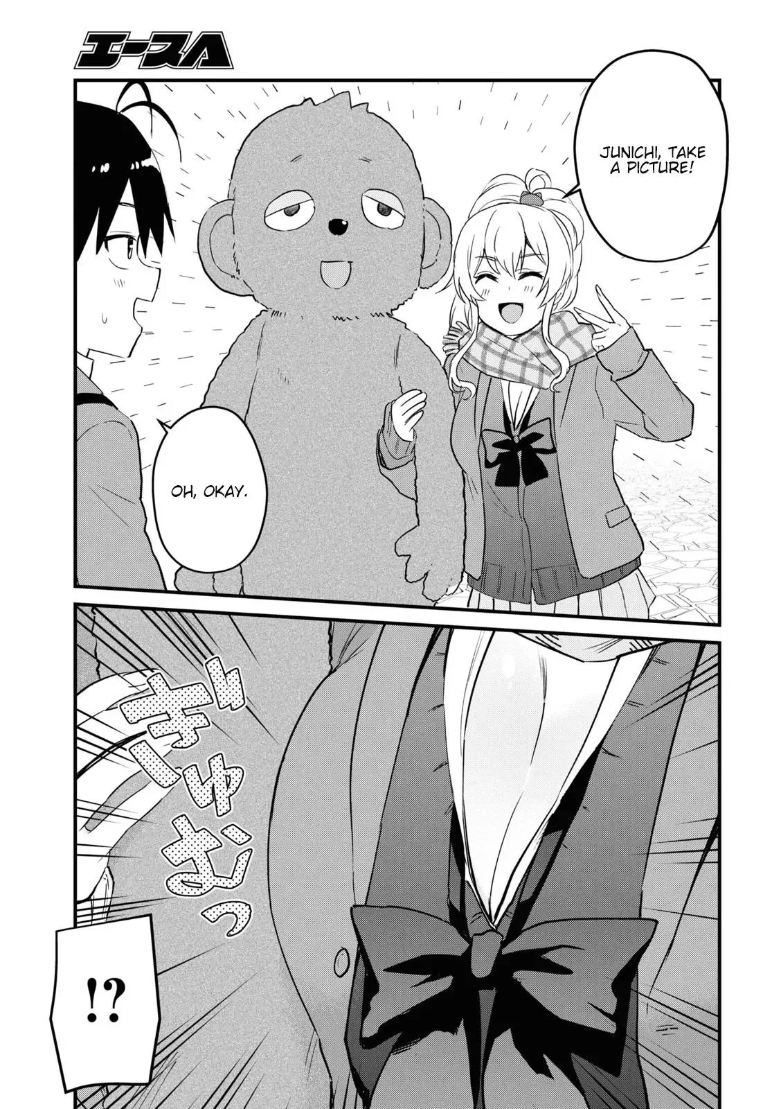 Hajimete no Gal Chapter 116 page 6