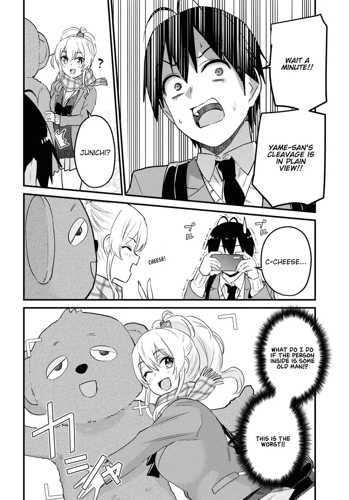 Hajimete no Gal Chapter 116 page 7