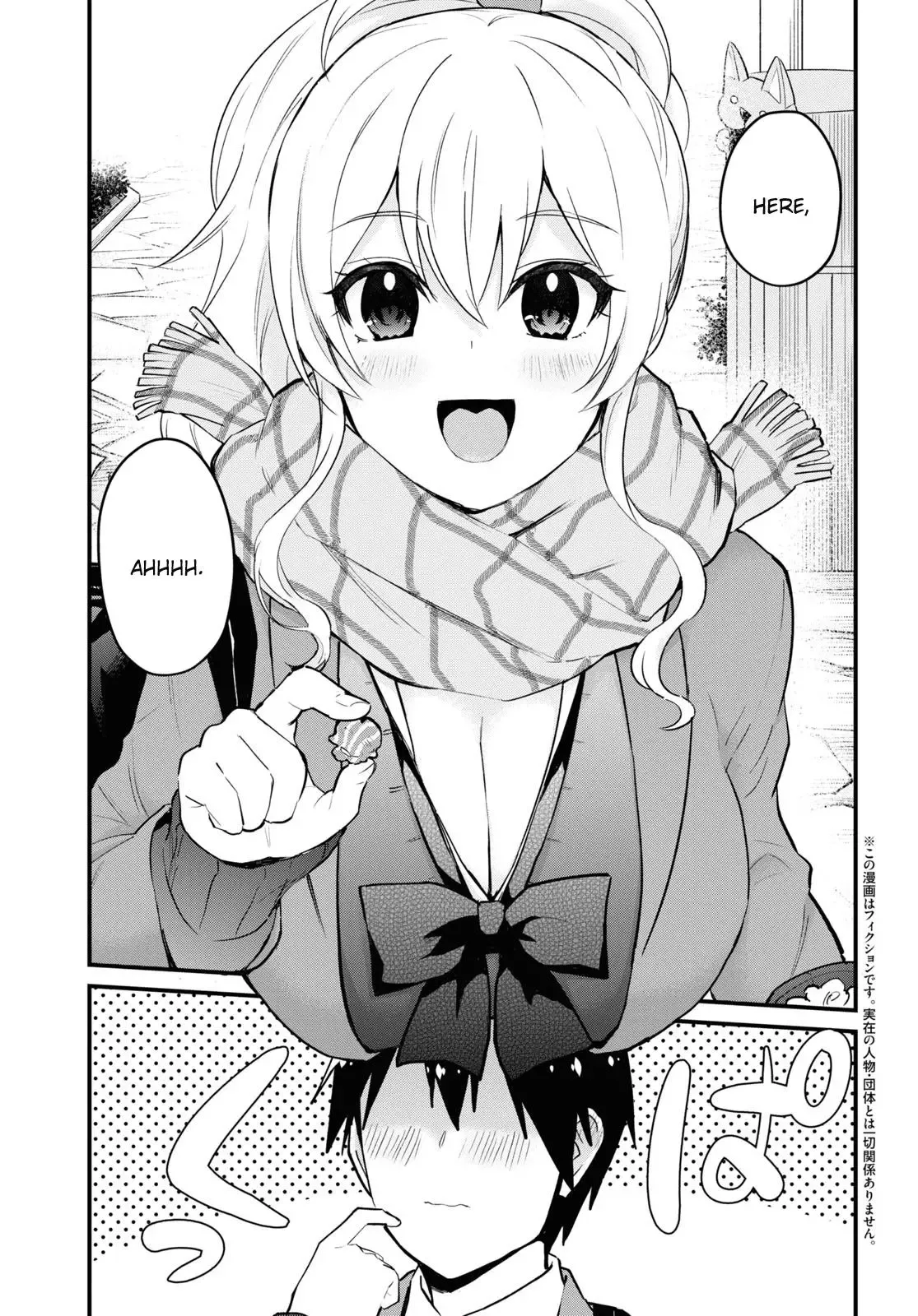Hajimete no Gal Chapter 115 page 5