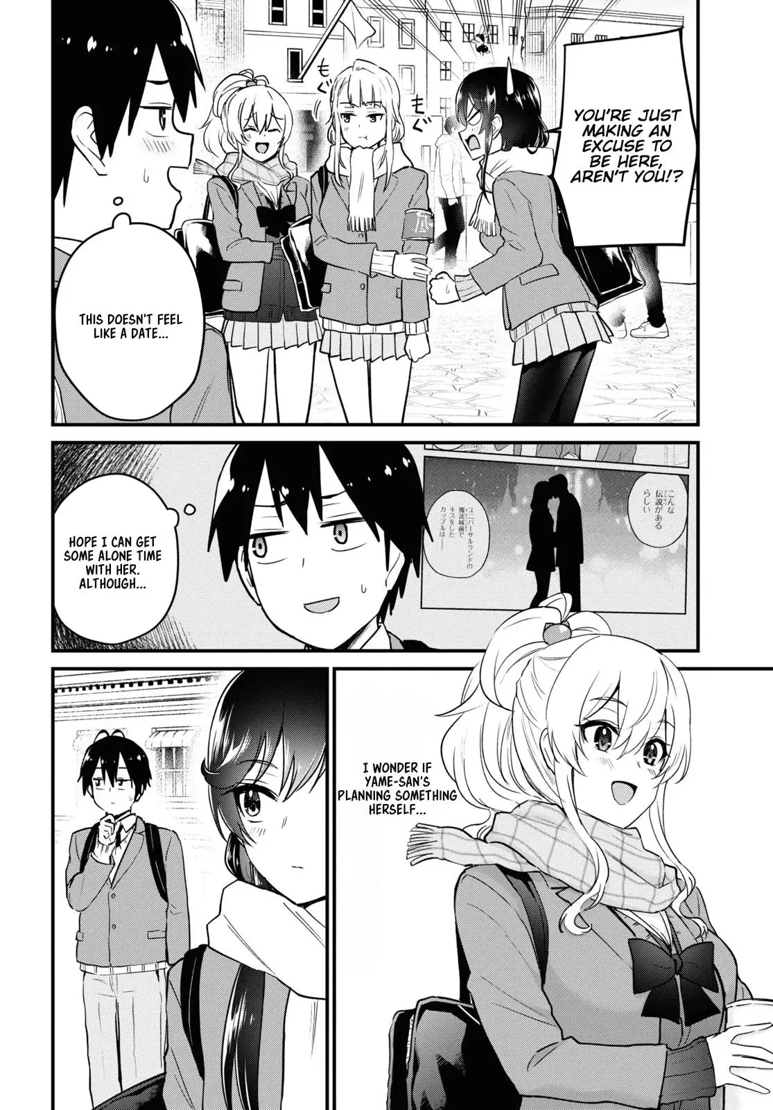 Hajimete no Gal Chapter 115 page 8