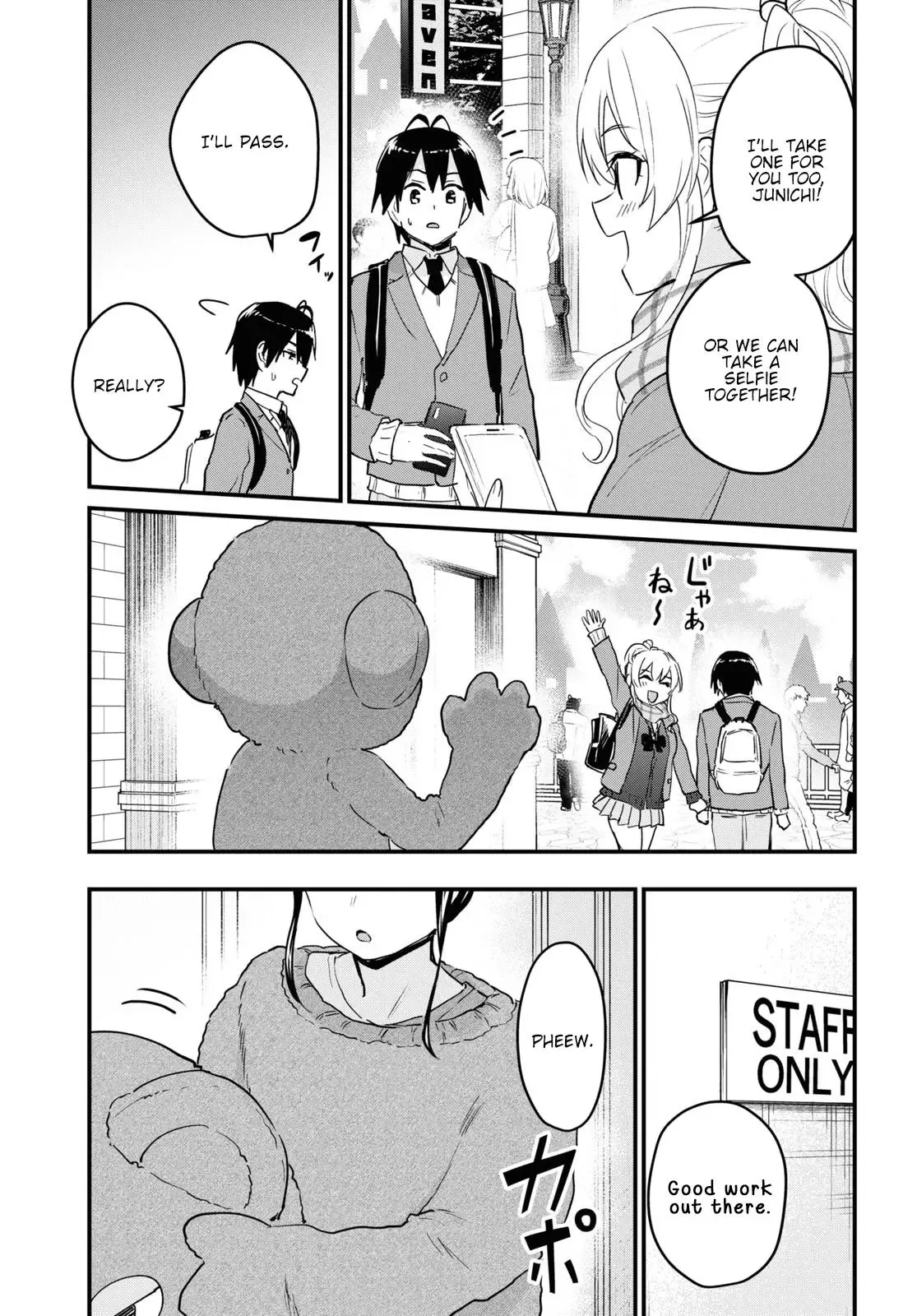 Hajimete no Gal Chapter 116 page 8