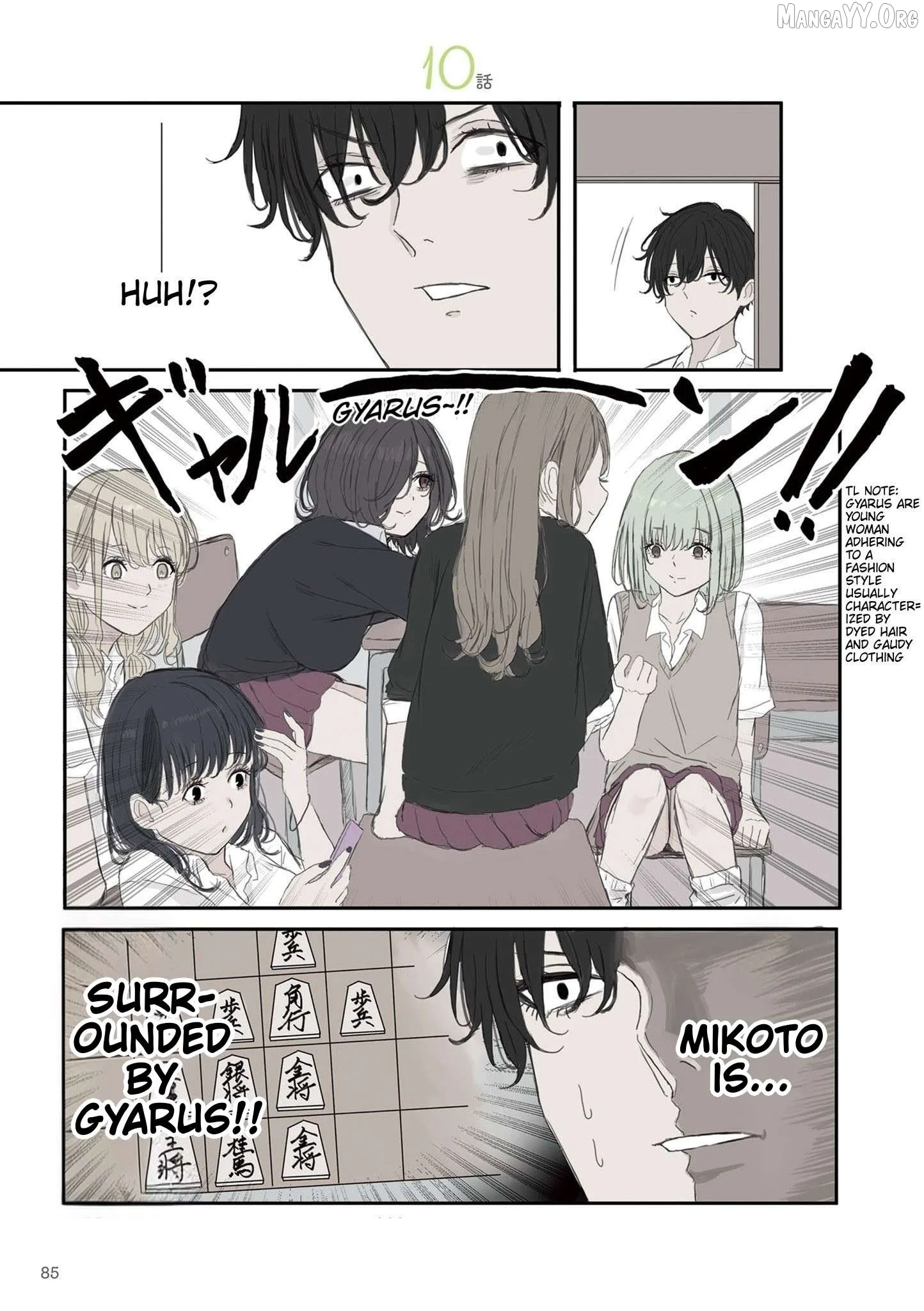 Mikoto-chan wa Kirawa Retakunai! Chapter 55 page 1