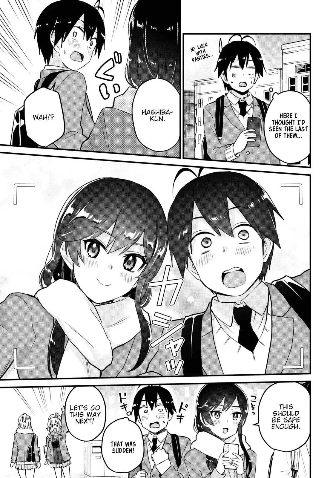 Hajimete no Gal Chapter 115 page 15