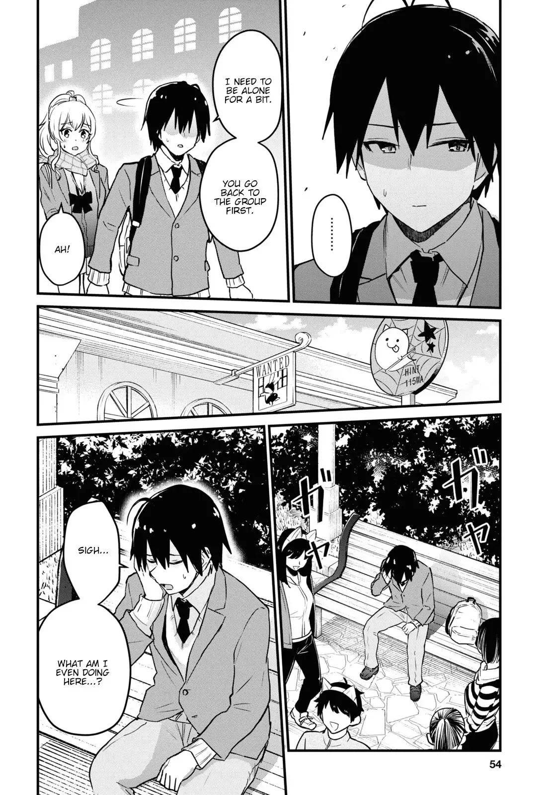 Hajimete no Gal Chapter 116 page 15