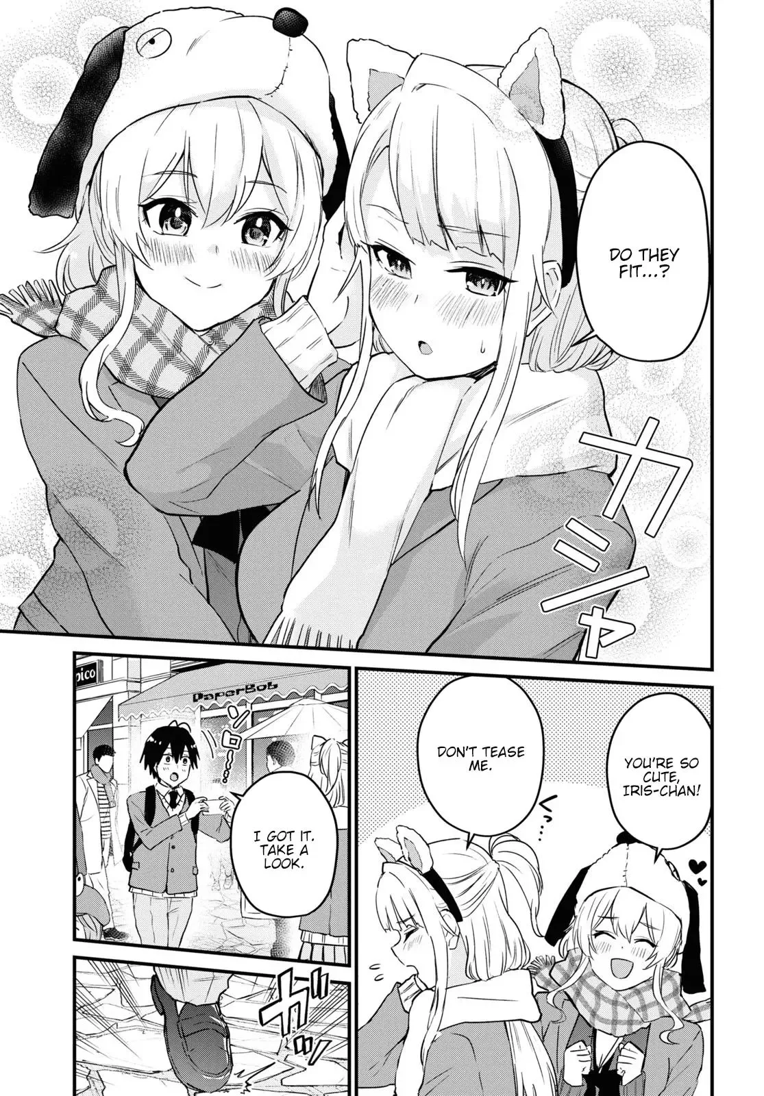 Hajimete no Gal Chapter 115 page 13