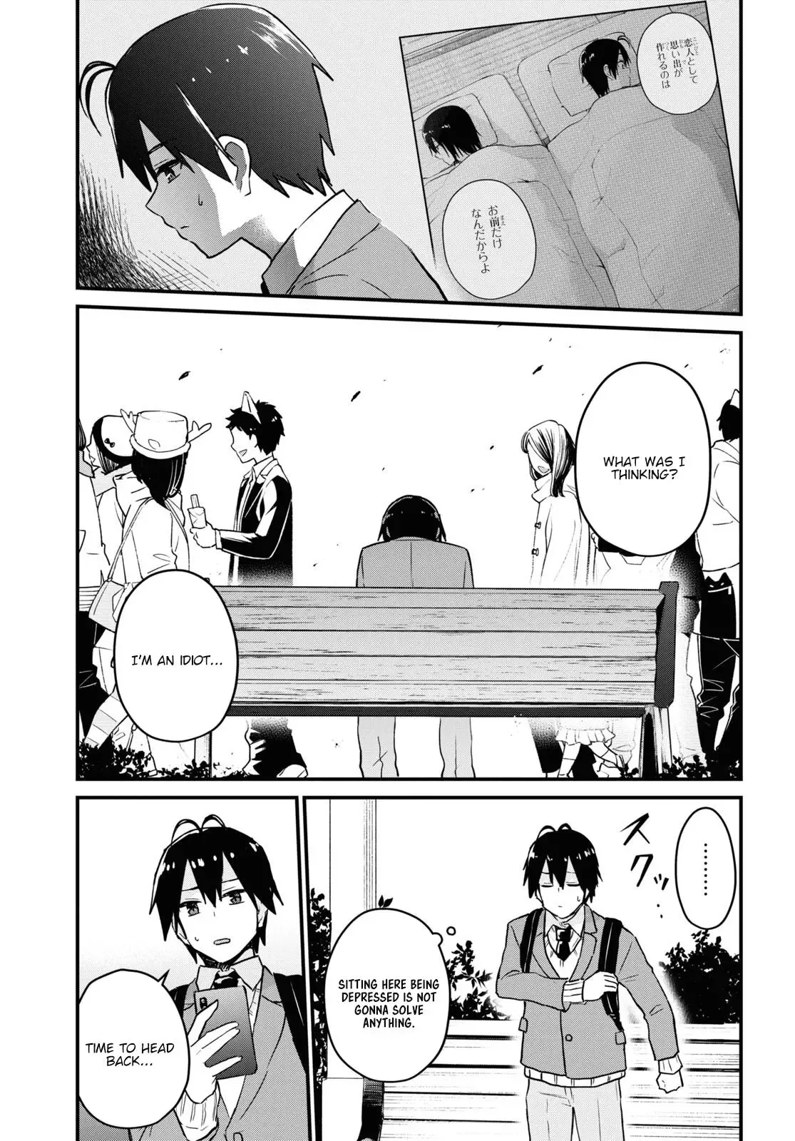 Hajimete no Gal Chapter 116 page 16