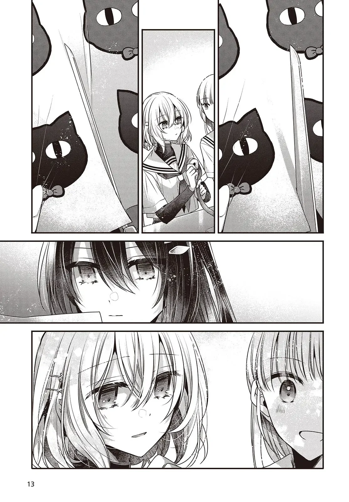 A Monster Wants to Eat Me Chapter 43 page 13