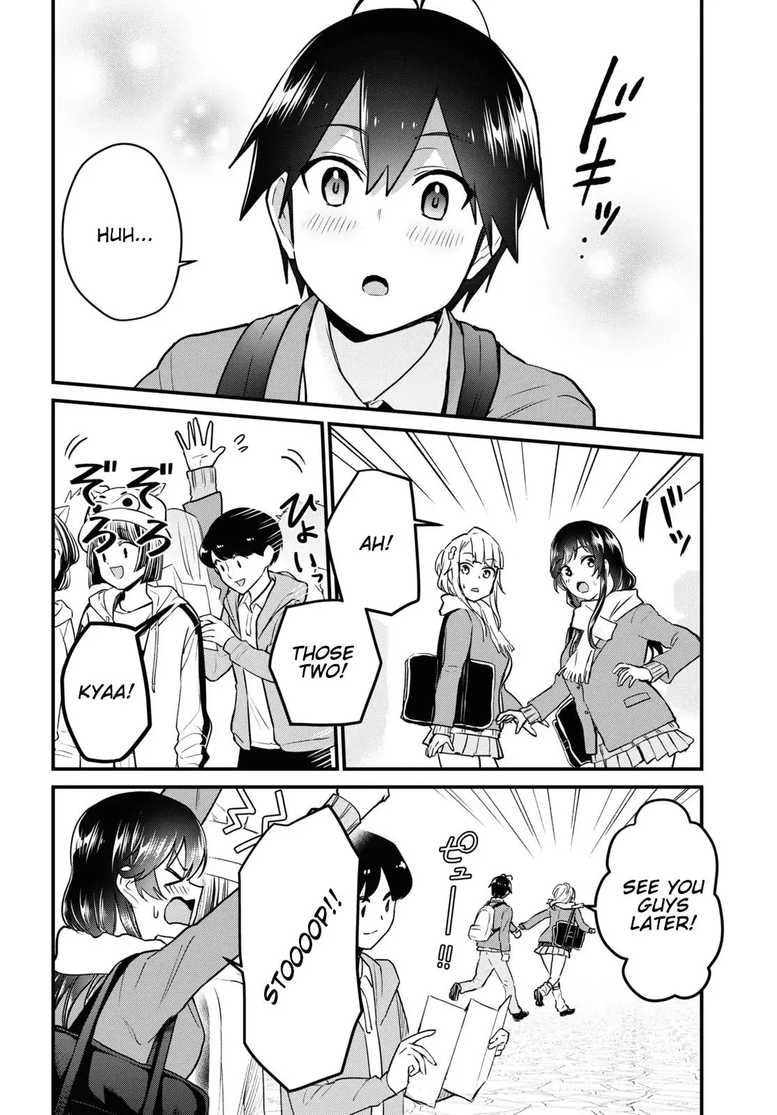 Hajimete no Gal Chapter 115 page 18
