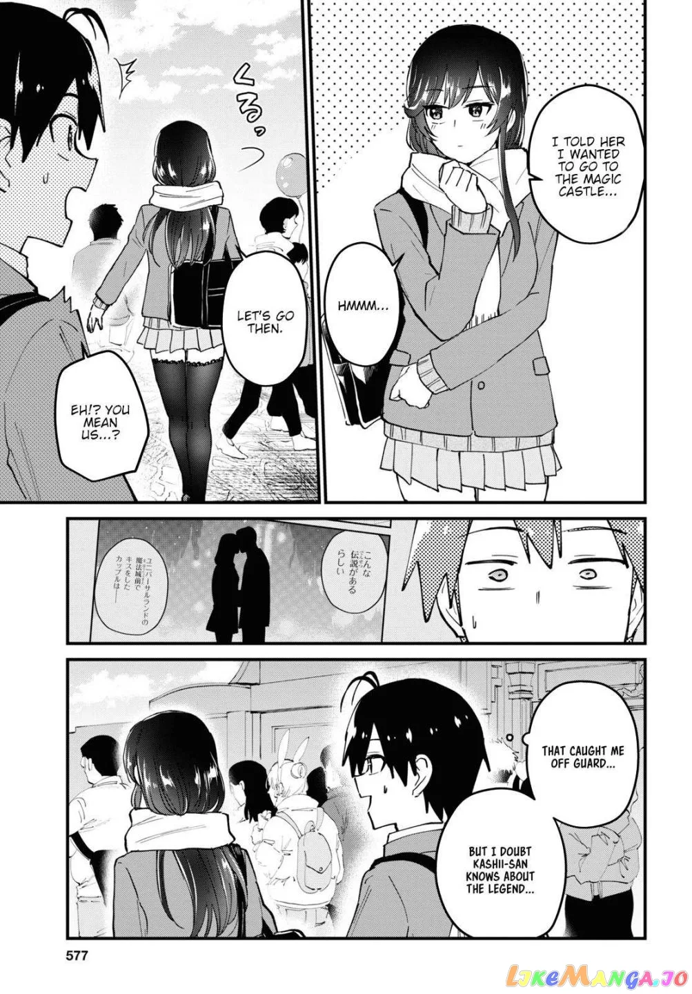 Hajimete no Gal Chapter 117 page 5