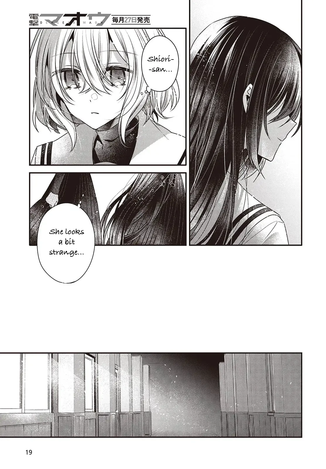 A Monster Wants to Eat Me Chapter 43 page 19