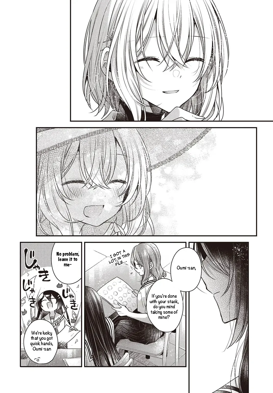 A Monster Wants to Eat Me Chapter 43 page 14