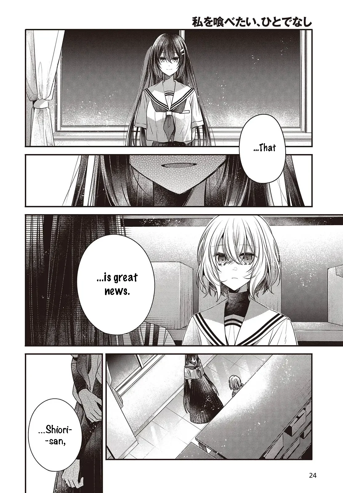 A Monster Wants to Eat Me Chapter 43 page 24