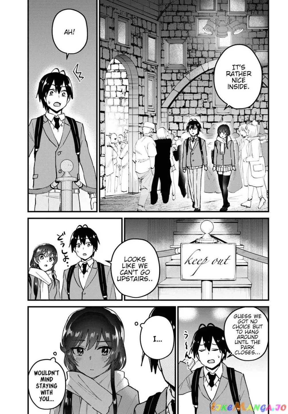 Hajimete no Gal Chapter 117 page 13