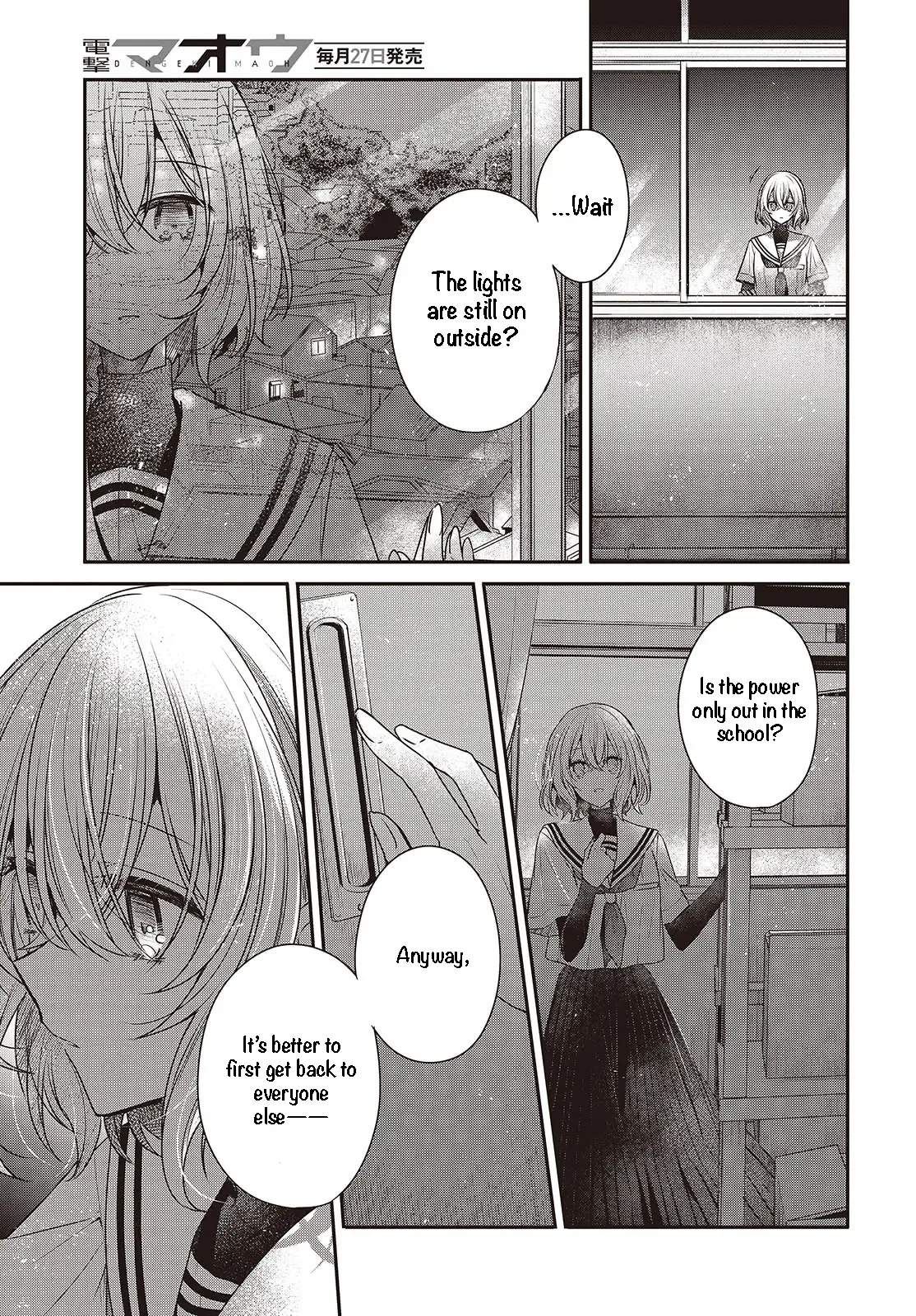 A Monster Wants to Eat Me Chapter 43 page 27