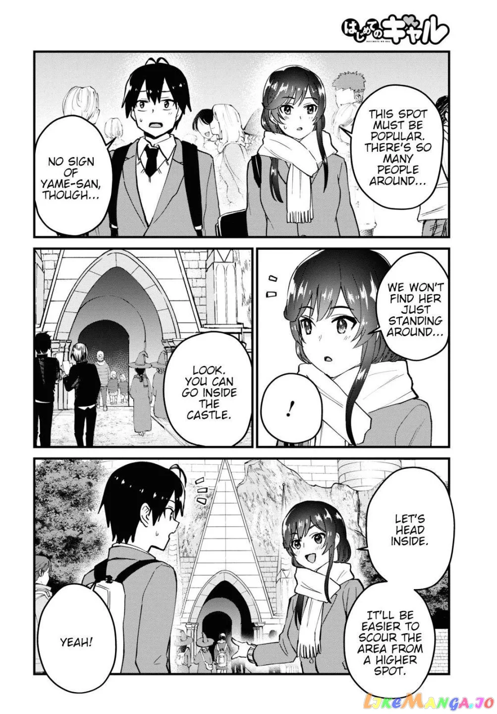 Hajimete no Gal Chapter 117 page 12