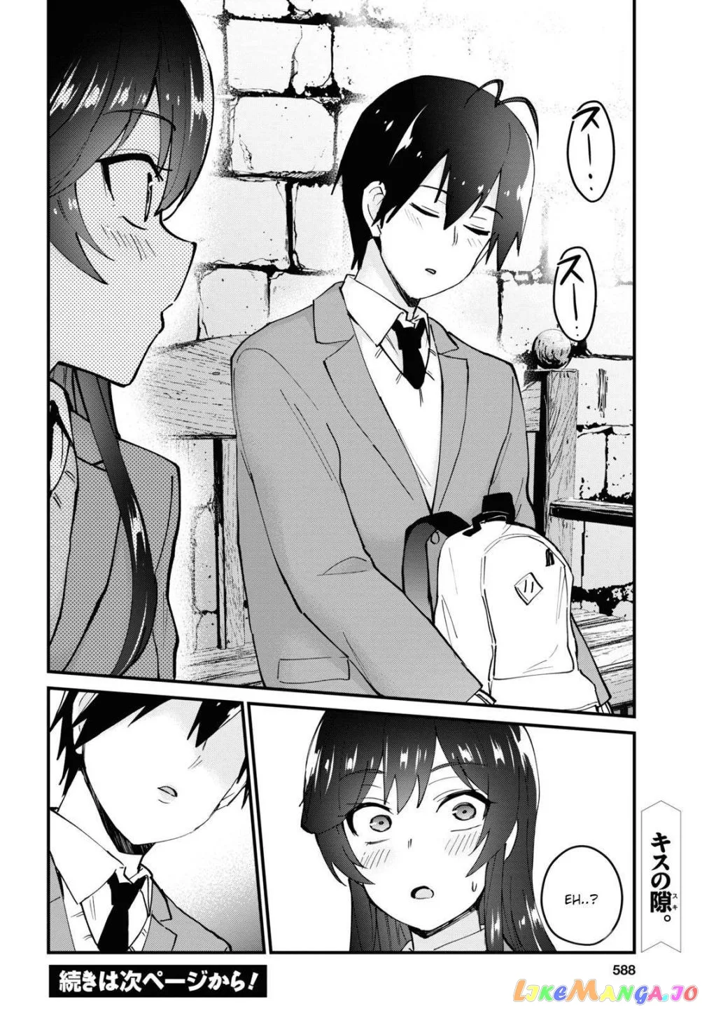 Hajimete no Gal Chapter 117 page 16
