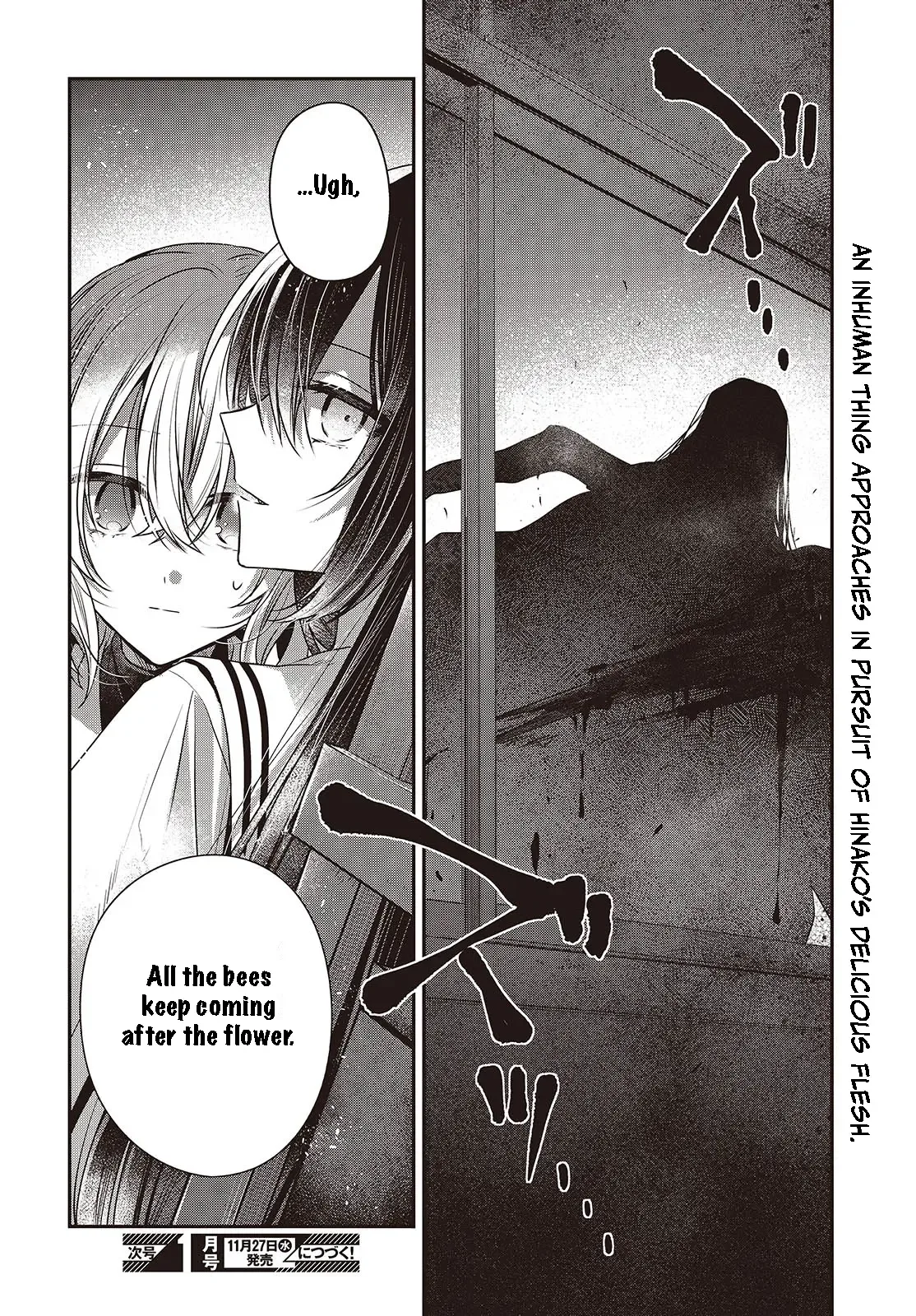 A Monster Wants to Eat Me Chapter 43 page 32