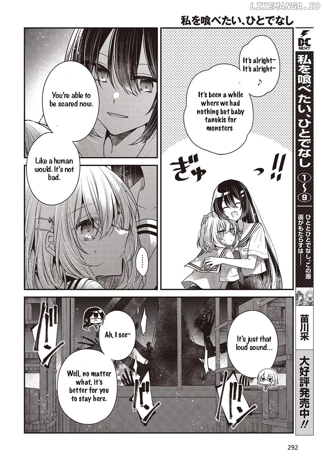 A Monster Wants to Eat Me Chapter 44 page 4
