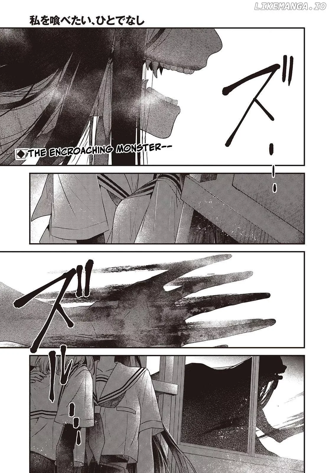 A Monster Wants to Eat Me Chapter 44 page 1