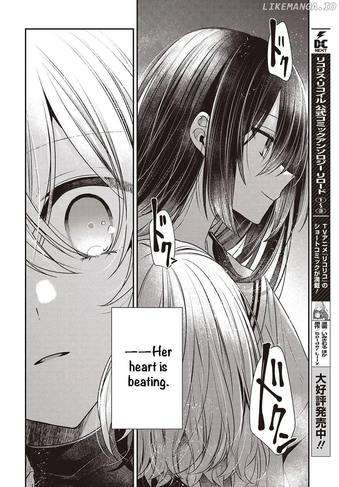 A Monster Wants to Eat Me Chapter 44 page 6